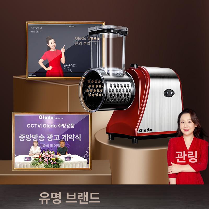오토 채칼 칼날 3세트 야채절단기 채써는기계 채썰기 감자 채소 양파 야채슬라이서 - 상세 이미지 5