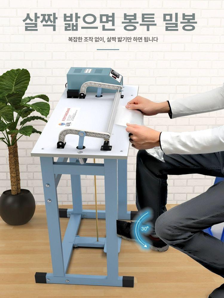 산업용 실링기 실러 필름 에어 씰링기 수직 히팅 절단기 풋페달 열수축포장기 길이 - 상세 이미지 2