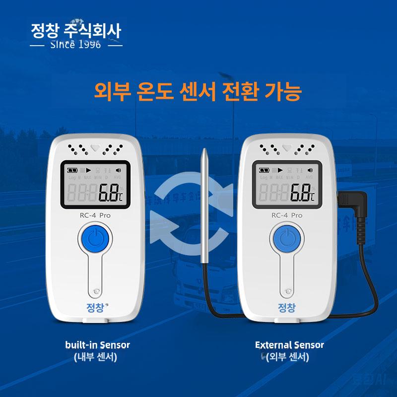 자동 자기온도습도계 usb 고정밀 기록계 데이터로거 레코더 알람 기록기 장치 측정기 - 상세 이미지 2
