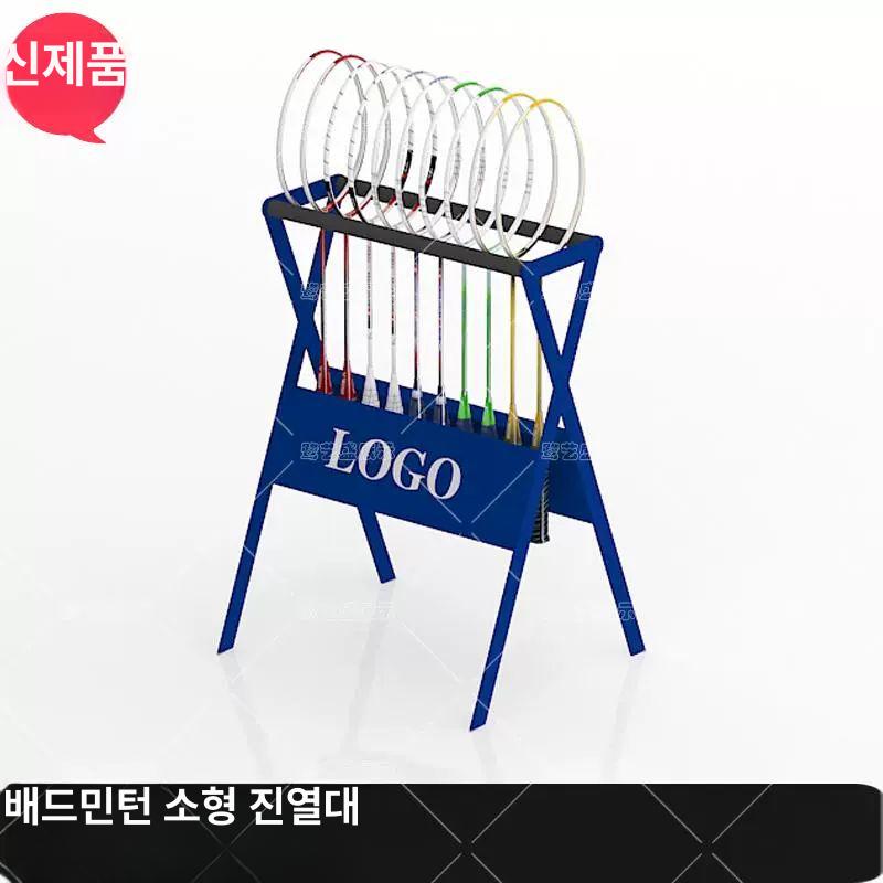 테니스 라켓 디스플레이 대용량 진열대 수납 정리대 거치대 스탠드 - 상세 이미지 2