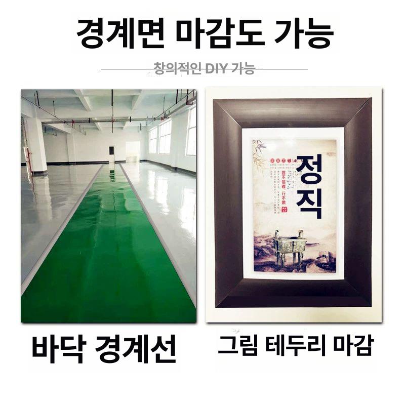 pvc 문턱 접착식 장판 쫄대 스티커 경사로 마감재 바닥몰딩 경사대 장식 틈새 경사판 - 상세 이미지 4