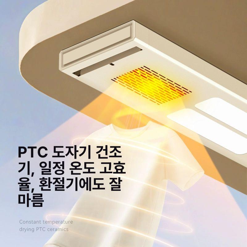 천장형 자동빨래건조대 베란다 아파트 발코니 자동건조대 천정 전기 빨래걸이 승강식 - 상세 이미지 4