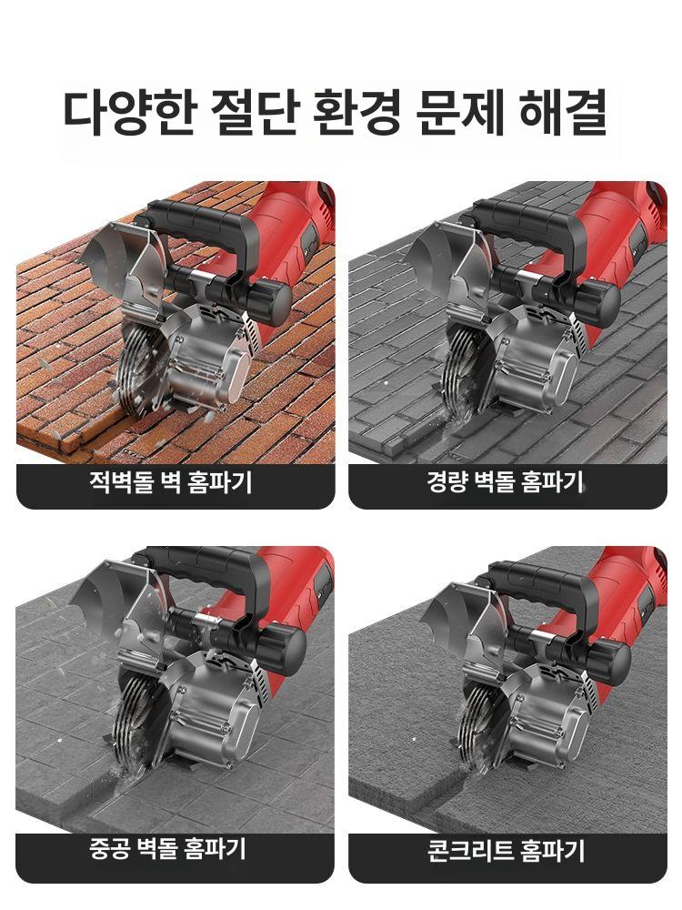 홈파기 철근 콘크리트절단기 톱날 커팅 커터 바닥 벽 산업용 전기 공구 기계 - 상세 이미지 3