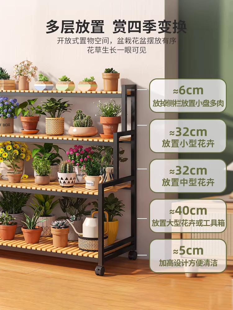 화분 받침대 철제 거치대 블랙 화분선반 다육이 다이 4단 80cm - 상세 이미지 3