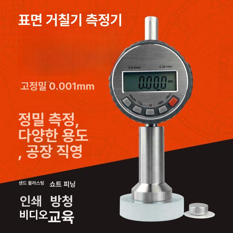 고정밀 측정기 감지기 테스터 디스플레이 검출기 계측기 디지털 미터 산업용 테스트 - 상세 이미지 2