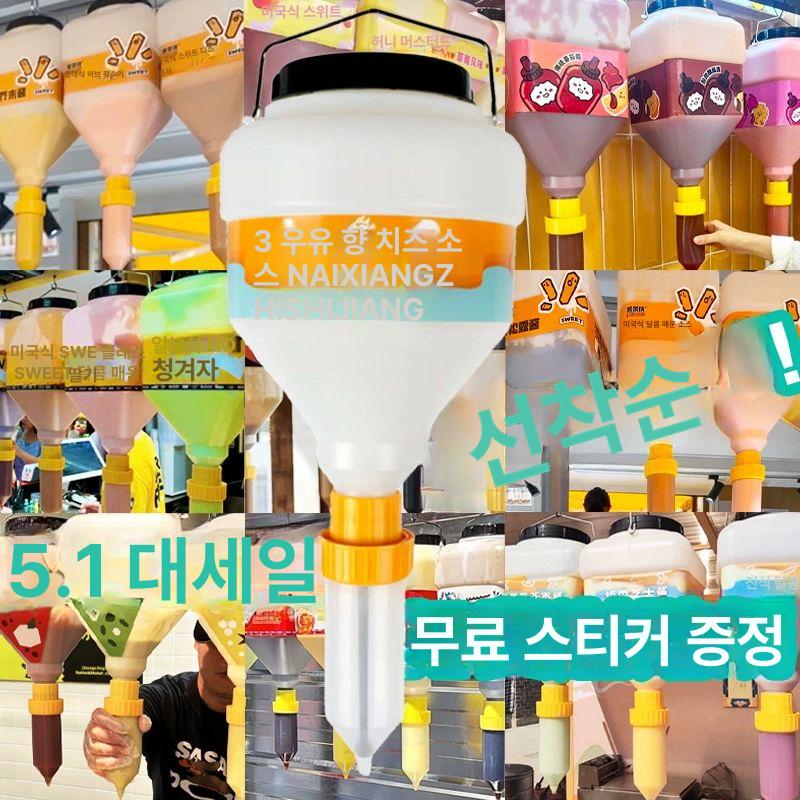 업소용 소스디스펜서 드레싱 정량 케찹통 양념통 거꾸로소스통 초장 - 상세 이미지 3