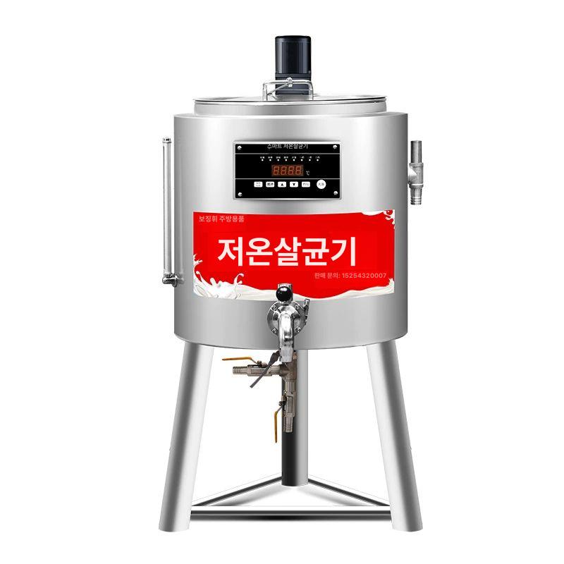 발효기 우유살균기 목장 발효탱크 저온 소독기 멸균기 고온 농장 제조기 디럭스 - 상품 이미지