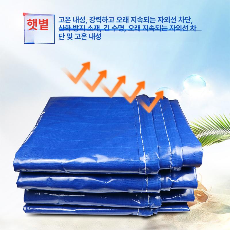 방수 청색바람막이 캐노피천막 자바라 주차 그늘막 깔개 적색 갑빠 지붕 고급지 - 상세 이미지 3