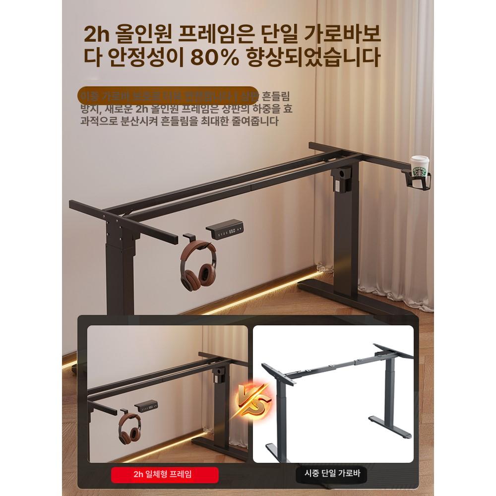 학생 오피스 리프팅책상 높이 작업대 승강 모션데스크 스탠딩책상 게이밍 전동데스크 - 상세 이미지 4
