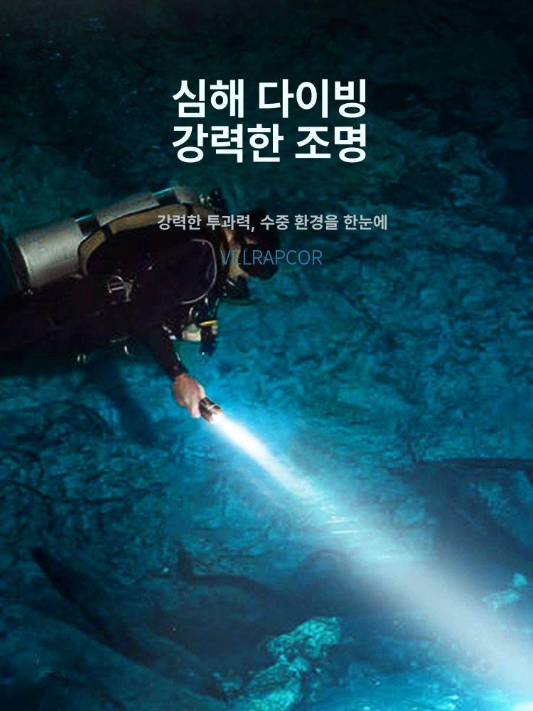 해루질랜턴 수중손등랜턴 수중랜턴 써치라이트 다이버 잠수 다이빙랜턴 방수라이트 - 상세 이미지 3