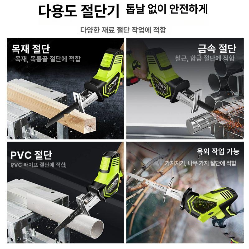 목공 일자톱 컴팩트 충전멀티커터 일자형 다용도 직소 절단톱 공구 전기 배터리 절삭 - 상세 이미지 2