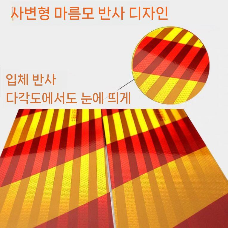 황색 반사지 테이프 벌집무늬 화물차 야간 후부안전판 적색 고휘도반사스티커 차량용 - 상세 이미지 2