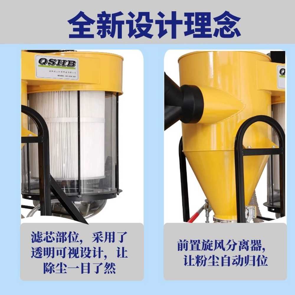사이클론 목공 집진기 분진 공업용 용 2.2kw 먼지흡입기 - 상세 이미지 3