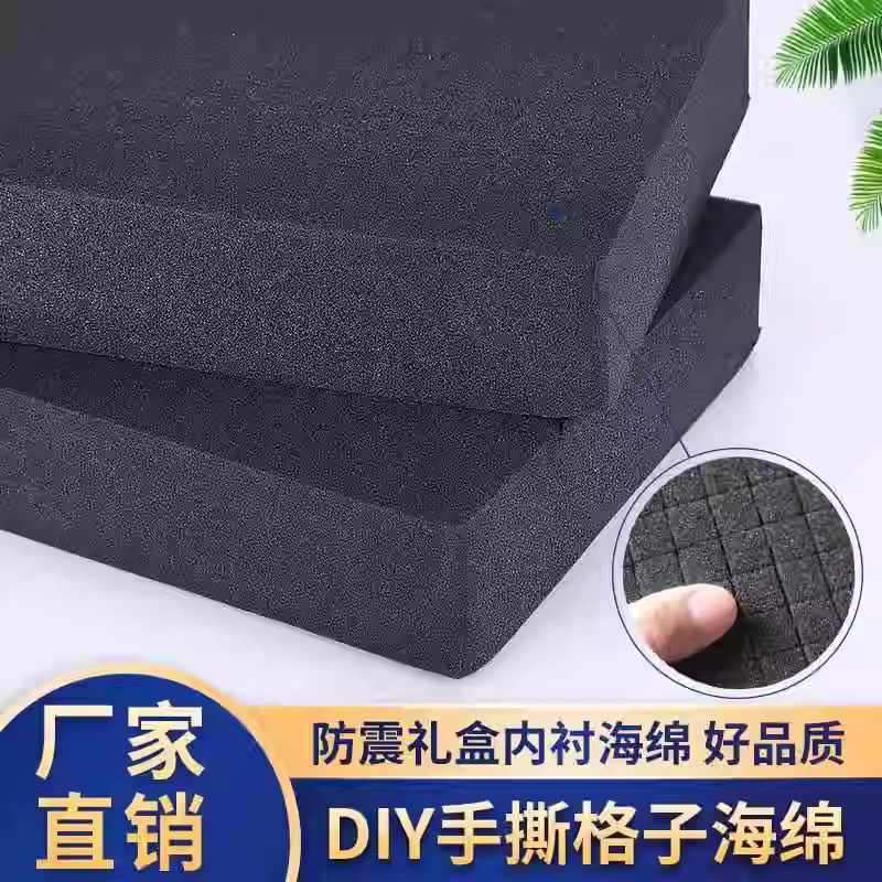 고밀도 스펀지 흡음패드 쇼파 침대 완충 다용도 압축 7cm - 상세 이미지 5