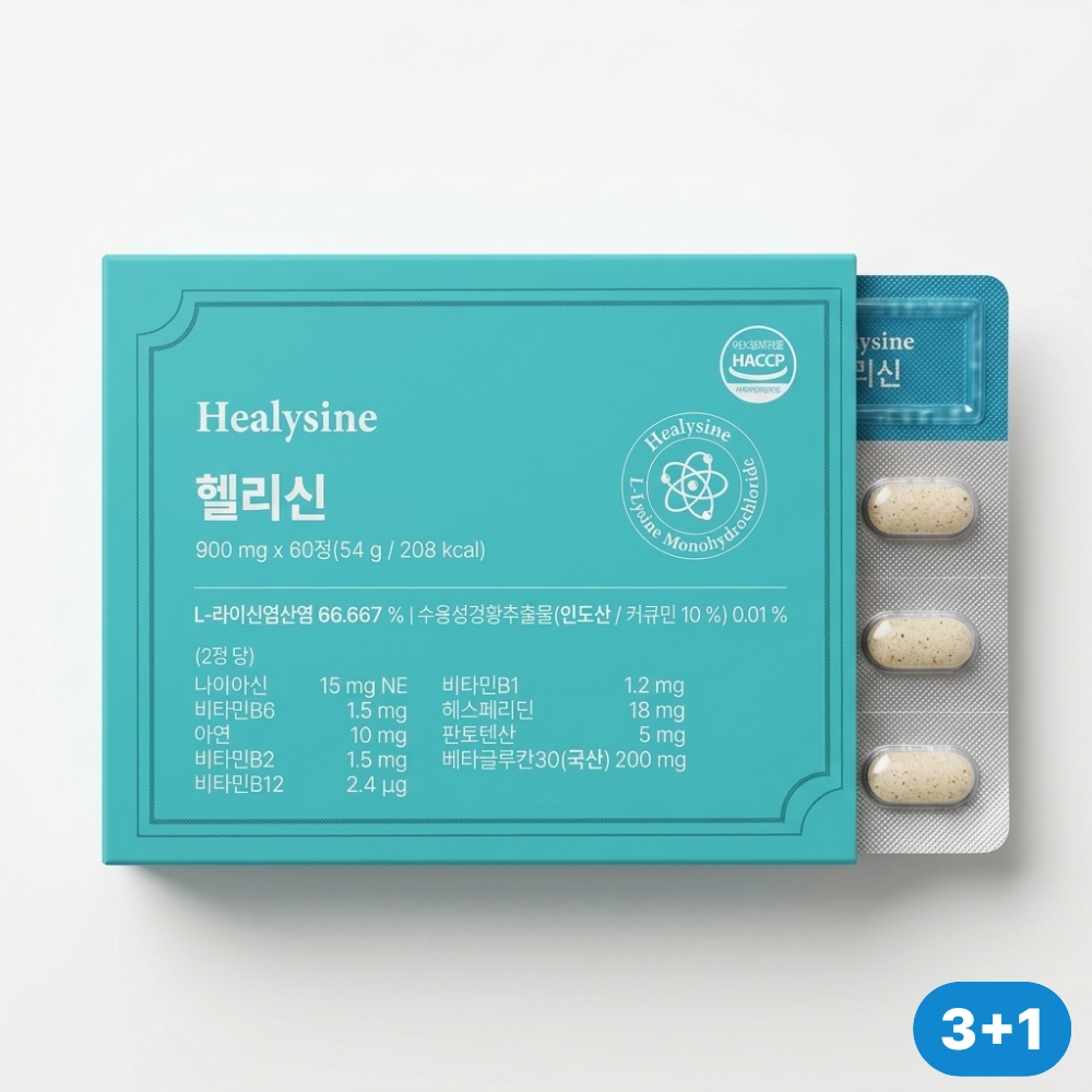 라이신 L 엘리신 베타글루칸 비타민B 헬리신 복합체 60정, 4개 - 상품 이미지