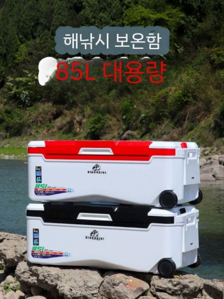 갈치쿨러 낚시용아이스박스 대용량 바퀴 트렁크 바퀴달린 바퀴형 낚시쿨러 캠핑 캐리쿨러 쭈꾸미 13L-소형 낚싯대-흑백(평형) - 상세 이미지 3