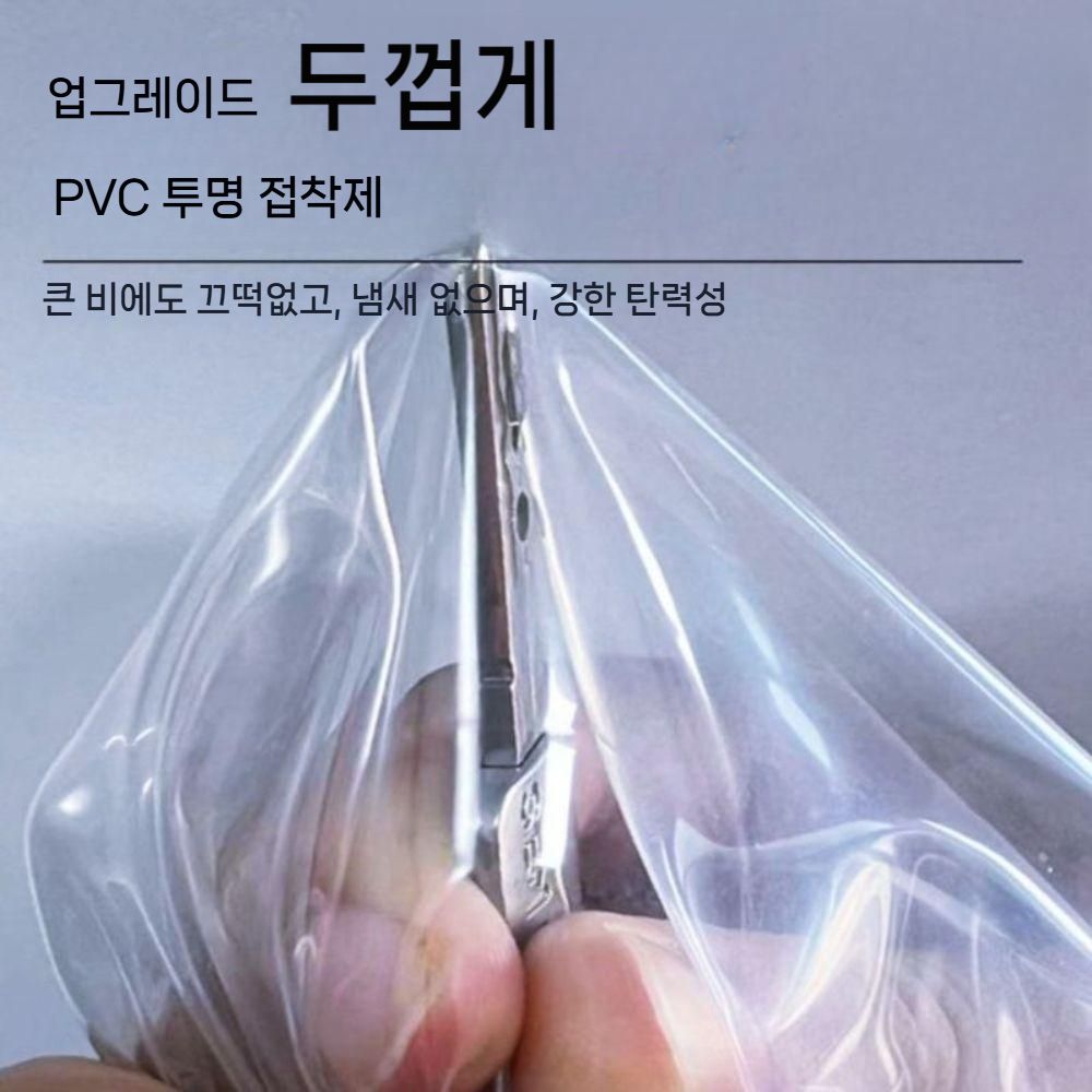 비가림막 바람막이 접이식 캐노피 투명 방수 테라스 천막 간이 야외 야외천막 캐노피천막 텐트 6m 투명(브라켓X) 이미지 7