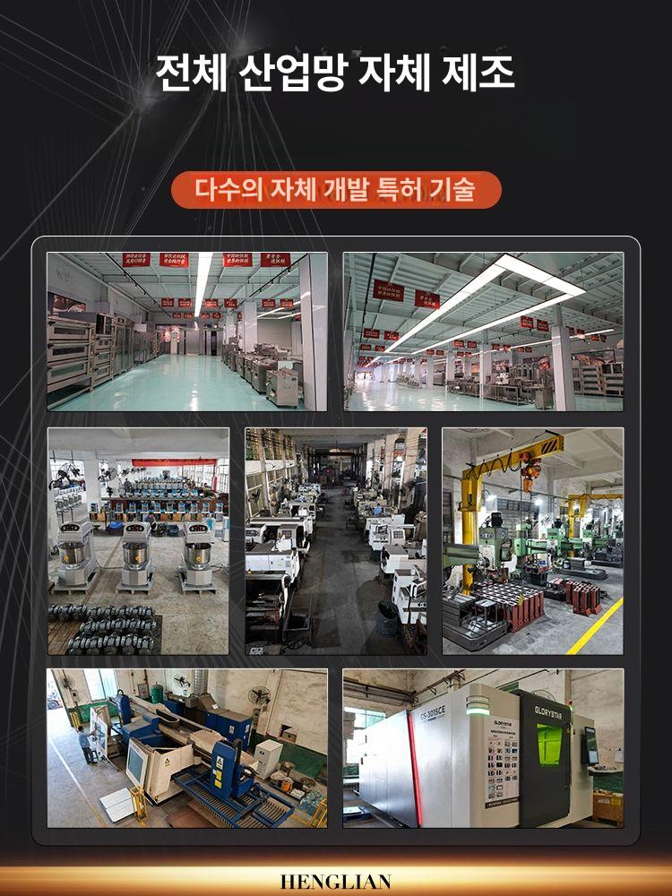 혼합기 대용량반죽기 베이커리 스파이럴 믹서기 변속 휘핑기 교반기 제빵반죽기 - 상세 이미지 4