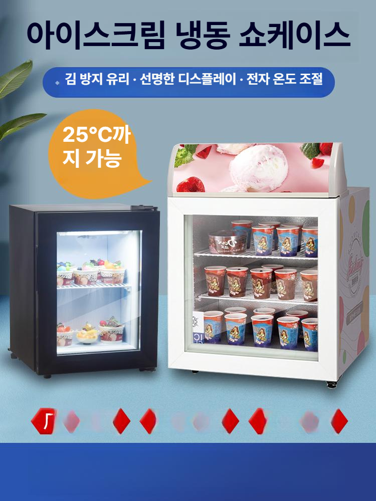 미니 냉동쇼케이스 케이크 가정용 디저트 진열장 제과 전시대 카페 쇼케이스냉동고 - 상세 이미지 3