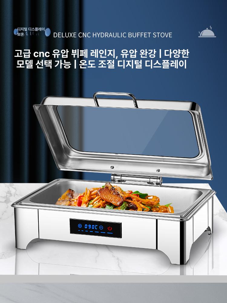 전기 보온기 푸드워머 온도조절 업소용 정사각형 뷔페용 원형 가열판 급식용 다이얼 - 상세 이미지 4