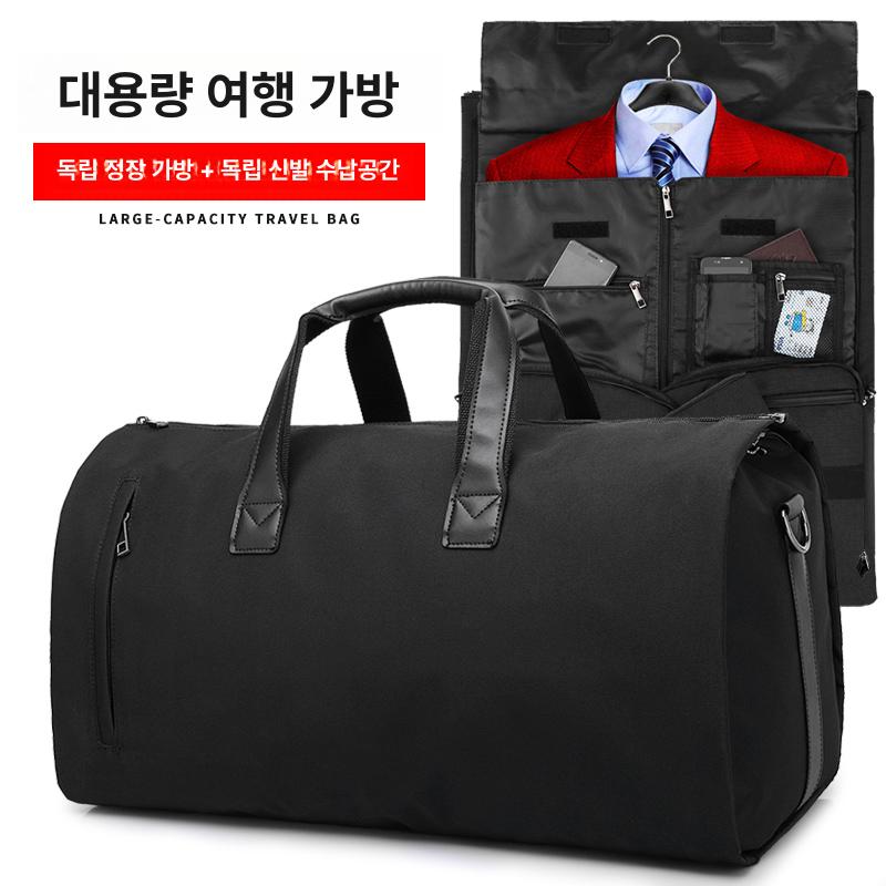 정장 여행가방 남성 슈트케이스 가먼트백 보관 비즈니스 양복 수트케이스 회사원 - 상세 이미지 2