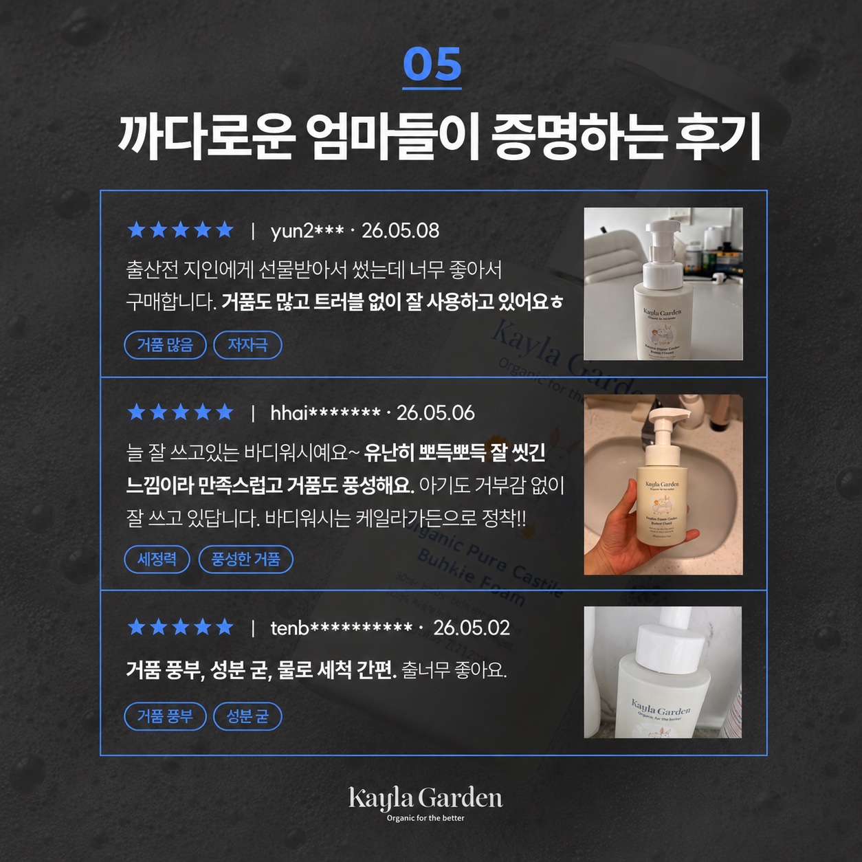 상품 이미지 8