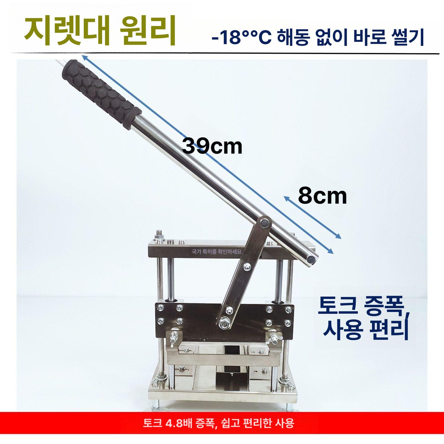 작두 슬라이서 삼겹살 가정용 대패 냉동육 업소용 육절기 다기능 써는기계 고기절단기 - 상세 이미지 2
