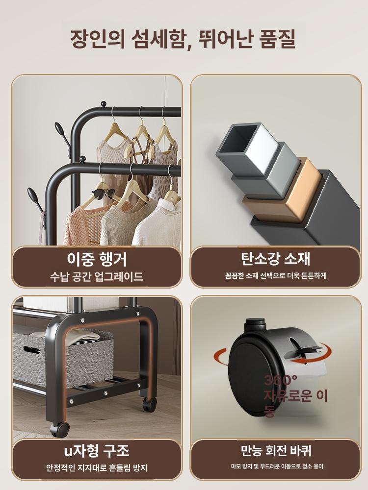 철제 행거 수납선반 원룸 스탠드 드레스룸 의류 옷걸이 단봉 이중걸이 고정식 정리대 - 상세 이미지 4