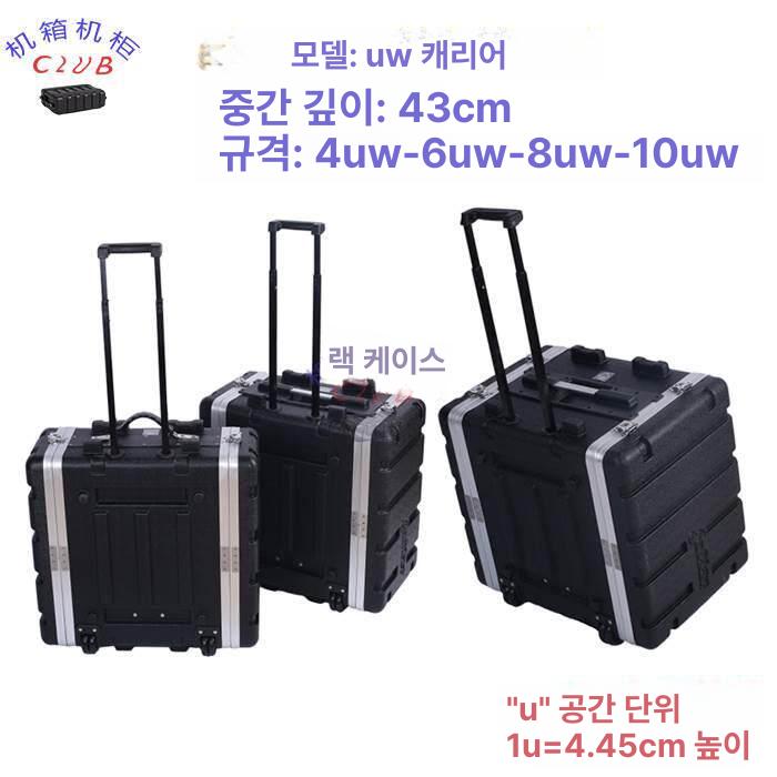 무선 음향 마이크케이스 커버 하드케이스 충격 송신기 방지 슈어 여행용 마이크보관함 - 상세 이미지 4