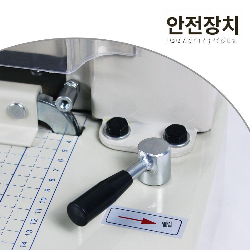 a4 절단기 대용량 커버 커터 책 트리머 보호 사진 기본형 문서재단기 문서작두 페이퍼 - 상세 이미지 5