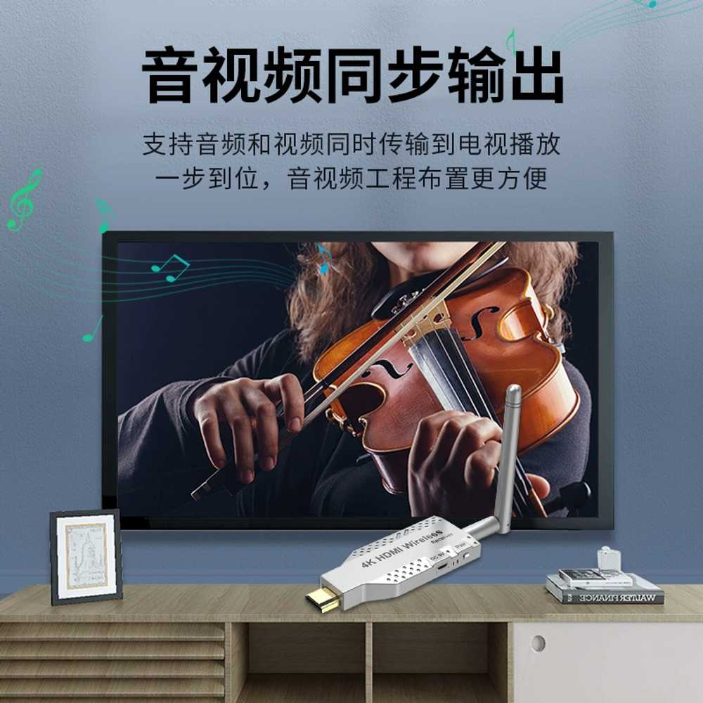수업 영상 송수신기 고화질 4k 용 무선 HDMI 연결장비 - 상세 이미지 4