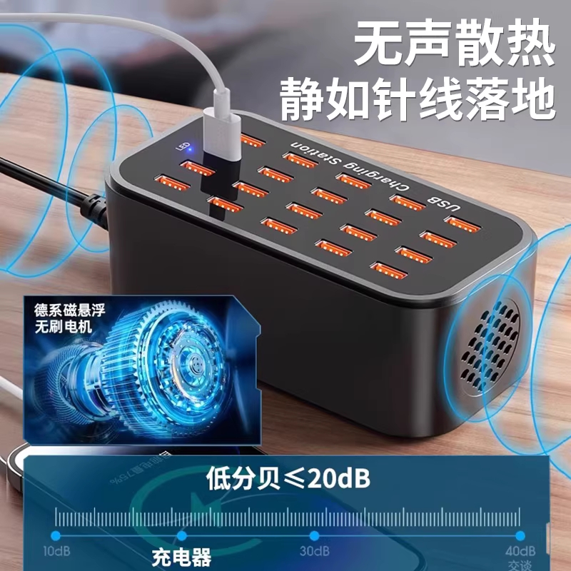 업소용 멀티충전기 고속 스마트폰 USB 태블릿 공용 20포트 - 상세 이미지 4