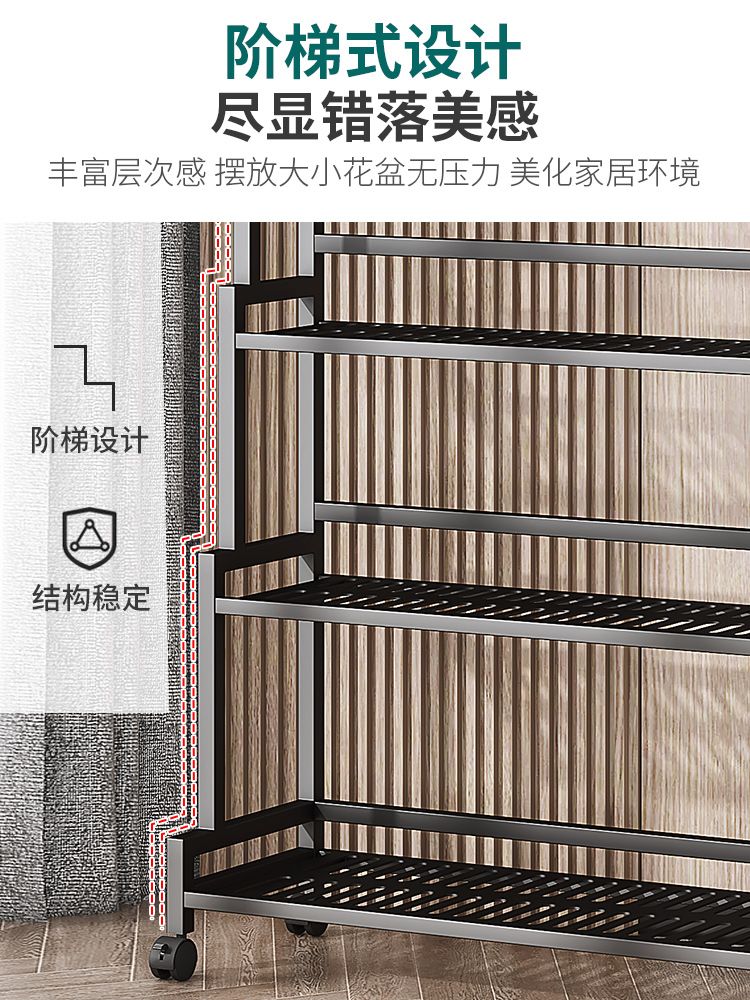 철제 화분선반 진열대 선반대 홈플랜트 거실 화분랙 화분정리대 식물 베란다 다육이 스탠드 - 상세 이미지 5