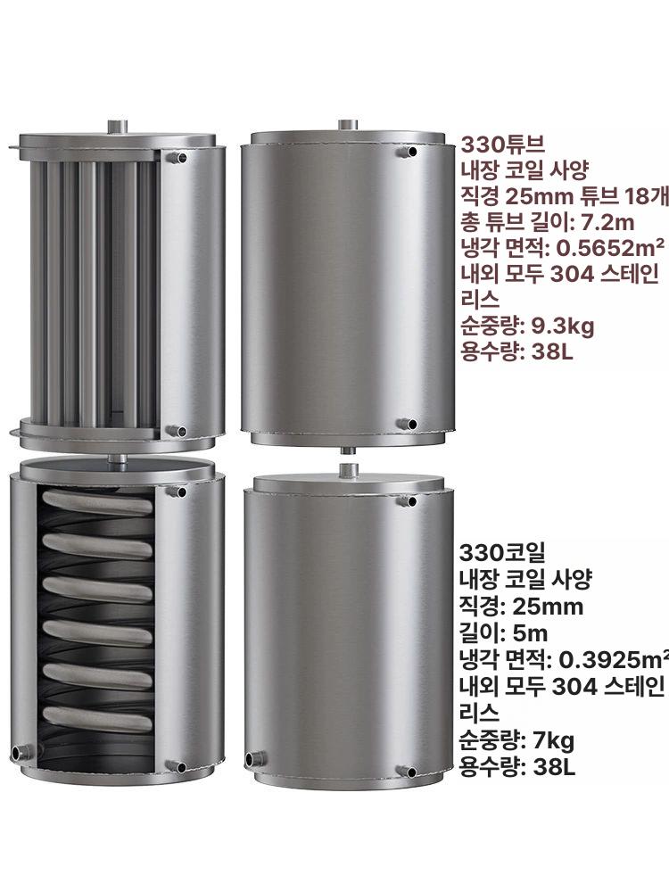 스테인레스 냉각기 열교환기 파이프 산업용 냉각코일 라디에이터 냉각시스템 냉각장치 - 상세 이미지 3