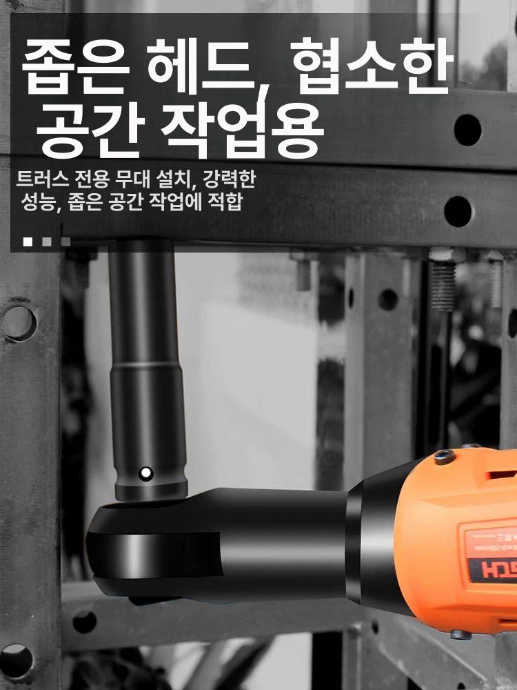 브러시리스 충전드릴 공구 컴팩트 휴대용전동드릴 무선전동드릴 작업용 - 상세 이미지 4