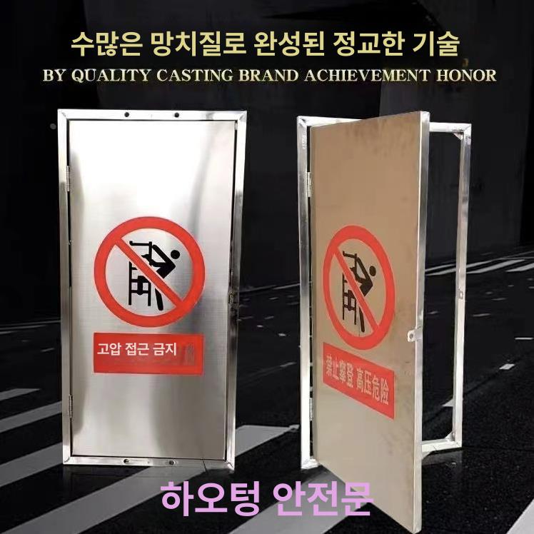 수직 사다리 스테인리스 시건장치 추락 안전장치 고정 발판 지지대 방지 철제 - 상세 이미지 2