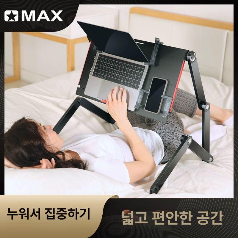 부착식 노트북거치대 접이식 스탠드 각도 받침대 발열방지 홀더 브라켓 - 상세 이미지 2
