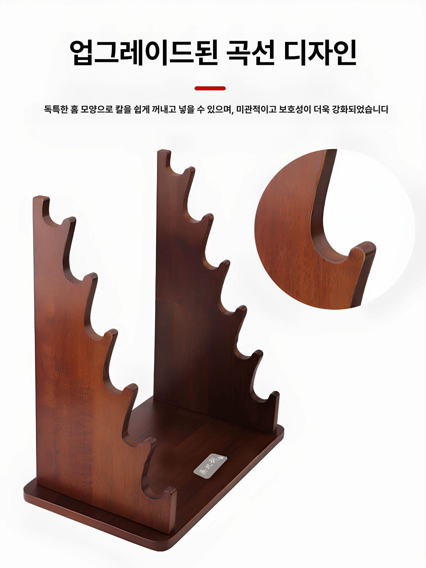 고급 칼거치대 주방 진열대 칼꽂이 일식 칼집 사시미칼 쉐프칼 보관함 - 상세 이미지 2