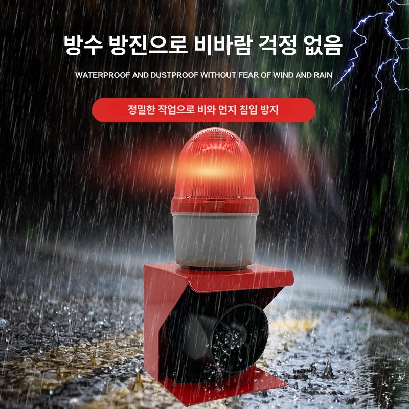 안전 경보기 사이렌 감지기 일산화탄소 가정용 알람 화재 시스템 경고 보호 비상벨 - 상세 이미지 4