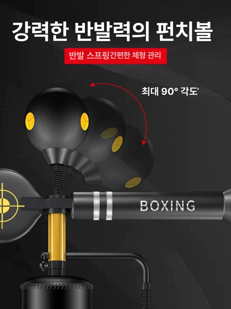 프로용 가정용샌드백 펀칭볼 스트레스 홈트 격투기 회전샌드백 훈련용 펀칭백 - 상세 이미지 4