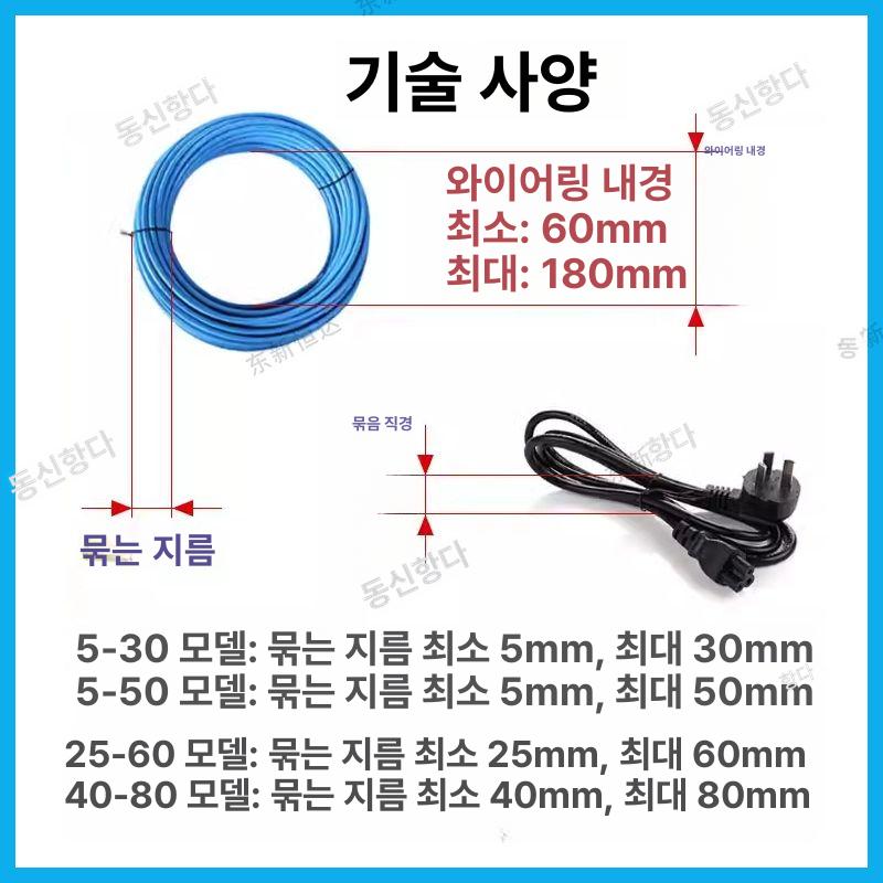 자동 전선꼬임기 케이블 배선 결속 스트리핑 연선기 트위스트머신 클램프 롤링 - 상세 이미지 4