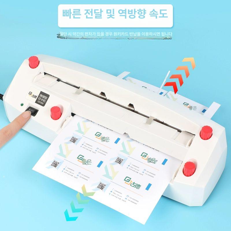 사무 문서 명함재단기 컷팅기 인쇄물 커팅기 자르기 코너 절단 반자동 모따기 작두형 - 상세 이미지 4