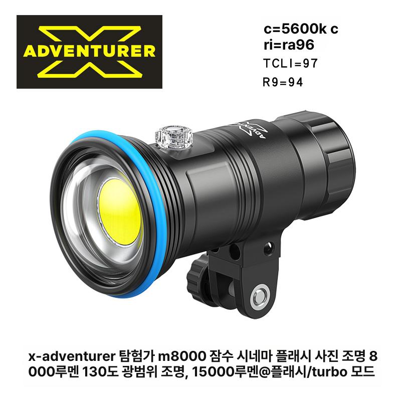 엑스 플래시 수중 램프 낚시 랜턴 배터리 손전등 루멘 토치 전문 사냥 다이브 빛 헤드 - 상세 이미지 2