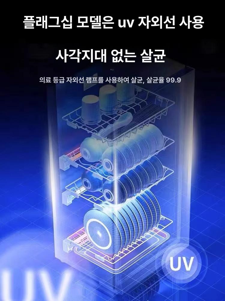 8인용 식기건조기 소독기 업소용 고온살균 그릇 수저 열풍 온도 식기건조대 - 상세 이미지 3