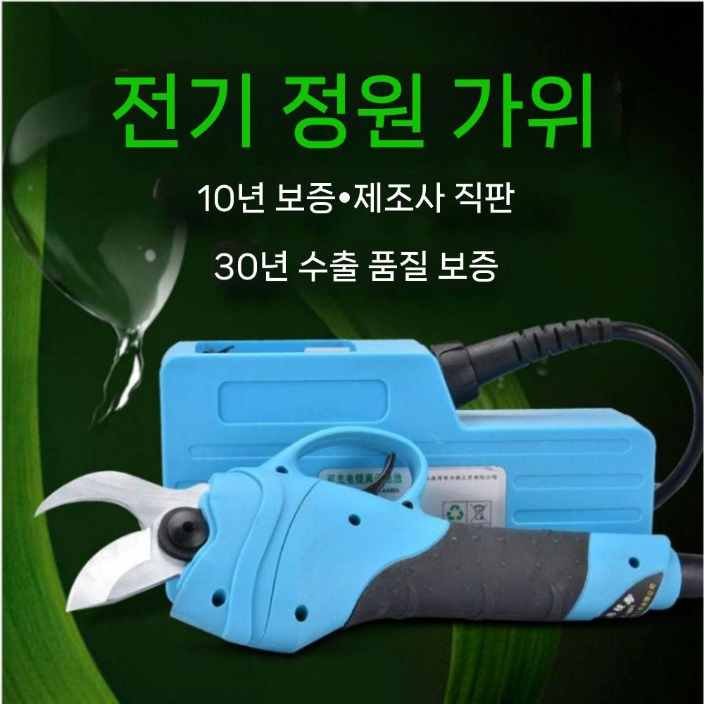 가지 원예 전지가위 충전식 가지치기 원예가위 원예용 조경 고지가위 다목적 전정 전동 나무 - 상세 이미지 3