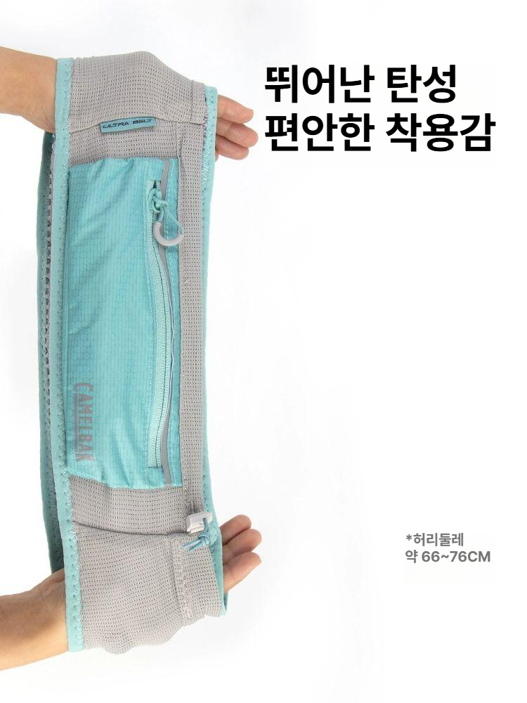 힙색 허리백 마라톤 물통 수납 초경량 허리색 밸트 달리기 트레일러닝 자전거 - 상세 이미지 4