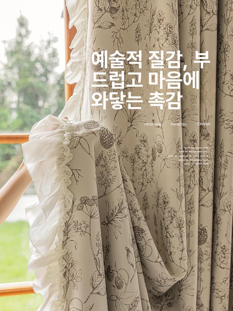 암막 엔틱커튼 레이스 유럽풍 높이 가장자리 아이렛 맞춤 갈고리 인테리어 장식 무지 - 상세 이미지 4