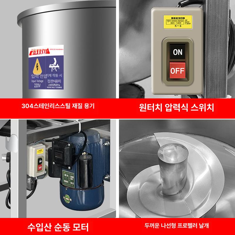 농업용 배합기 혼합기 기계 산업용 습식 곡물 분말 농장 사료교반기 알갱이 축사용 - 상세 이미지 3
