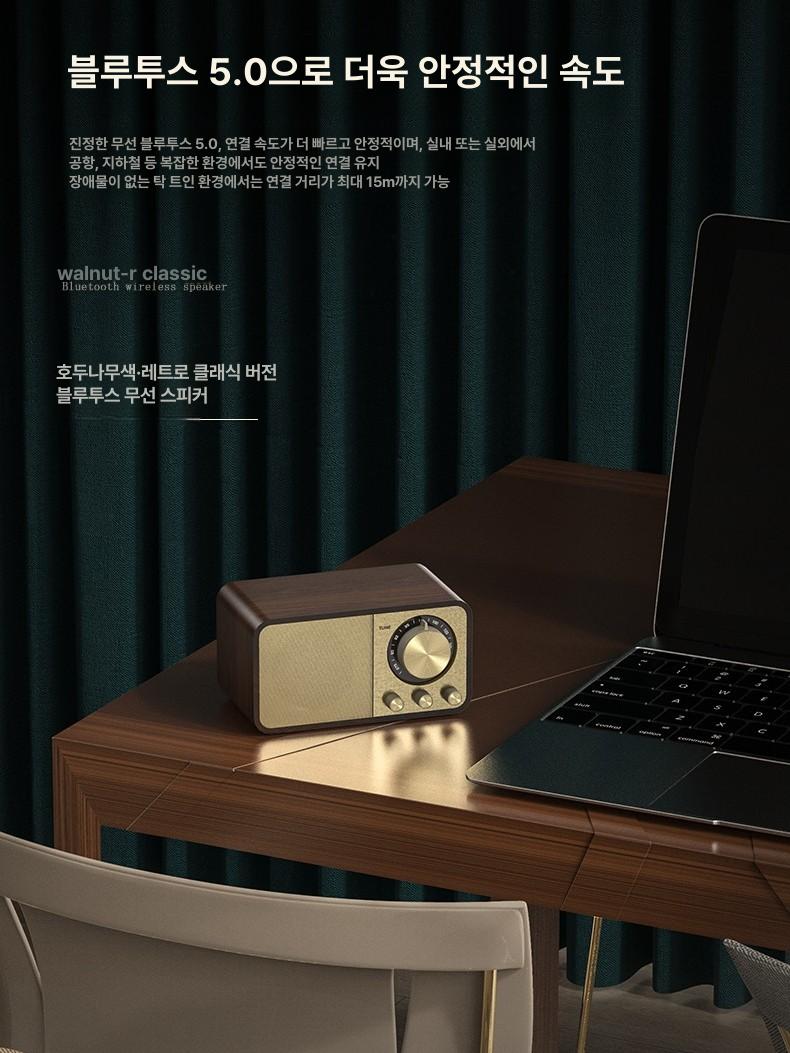 스마트 복고풍 블루투스스피커 오디오 홈 서브우퍼 무선 인테리어 거실 충전 생일 - 상세 이미지 4