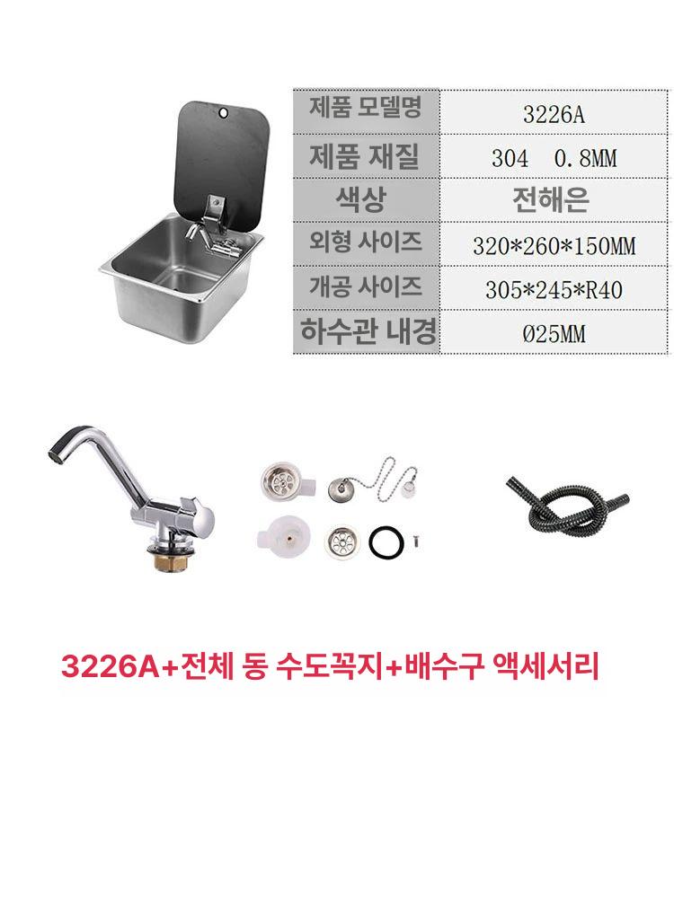 보조 캠핑카싱크볼 씽크대 교체 간이 씽크볼 워시볼 뚜껑 캠핑카싱크대 사각싱크볼 - 상세 이미지 4